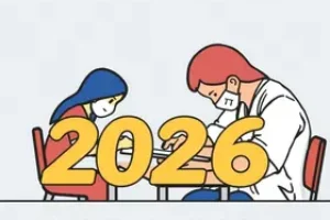 Encceja 2026
