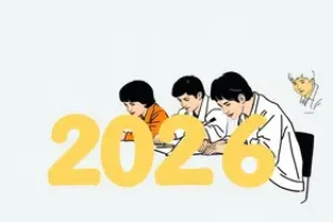Encceja 2026